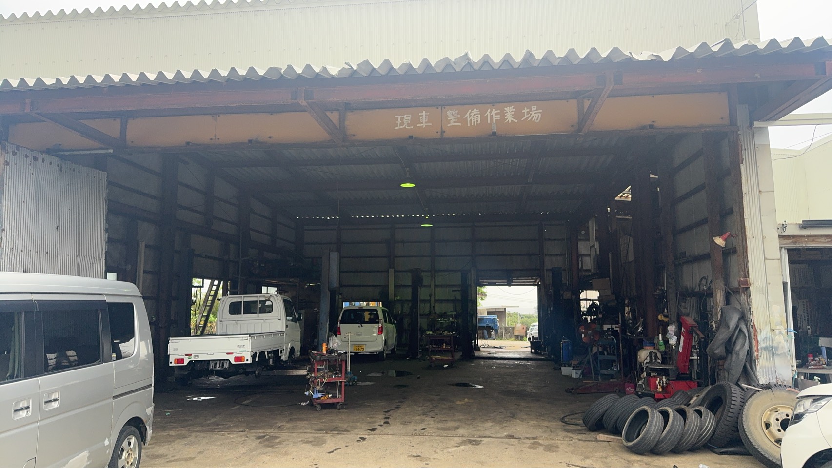 整備工場内部
